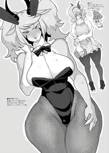 Page 33 of Mashougun Mazel-chan - Demon General Mazel-chan - preview thumbnail