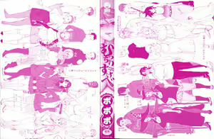 Page 8 of Mucchiri Sukebe - the King of SUKEBE with MUCCHIRI + Toranoana Kounyuu Tokuten Shousasshi Cover Tori Report | 뭇치리 스케베 - preview thumbnail