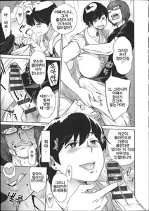 Page 98 of Mucchiri Sukebe - the King of SUKEBE with MUCCHIRI + Toranoana Kounyuu Tokuten Shousasshi Cover Tori Report | 뭇치리 스케베 - preview thumbnail