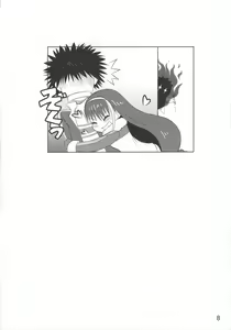 Page 7 of I WANT TO TURN YOU ON - preview thumbnail