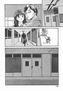 Page 108 of Sense Vol.1 - preview thumbnail