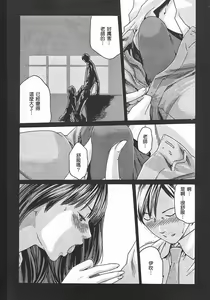 Page 118 of Sense Vol.1 - preview thumbnail
