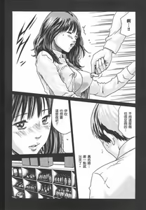 Page 120 of Sense Vol.1 - preview thumbnail