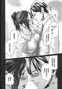 Page 138 of Sense Vol.1 - preview thumbnail