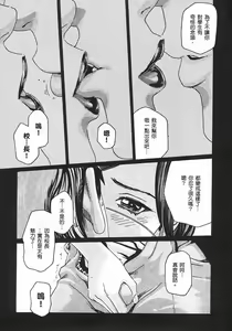 Page 139 of Sense Vol.1 - preview thumbnail