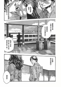 Page 175 of Sense Vol.1 - preview thumbnail