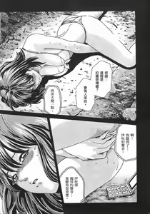 Page 199 of Sense Vol.1 - preview thumbnail