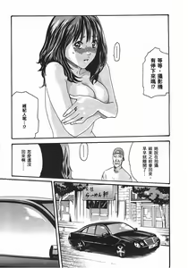 Page 205 of Sense Vol.1 - preview thumbnail