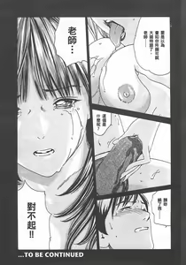 Page 211 of Sense Vol.1 - preview thumbnail