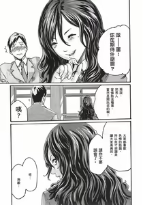 Page 67 of Sense Vol.1 - preview thumbnail