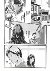 Page 96 of Sense Vol.1 - preview thumbnail
