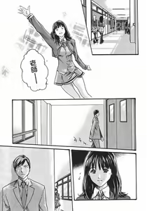 Page 97 of Sense Vol.1 - preview thumbnail