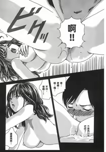 Page 119 of Sense Vol.2 - preview thumbnail