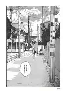 Page 146 of Sense Vol.2 - preview thumbnail