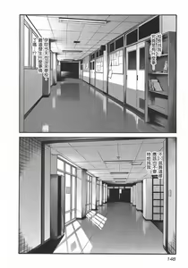 Page 150 of Sense Vol.2 - preview thumbnail