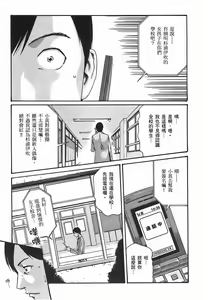 Page 51 of Sense Vol.2 - preview thumbnail