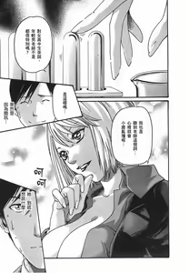 Page 59 of Sense Vol.2 - preview thumbnail