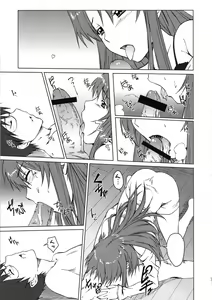 Page 6 of Takanashi-kun no Katei no Jijou - preview thumbnail
