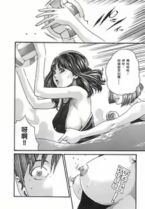 Page 116 of Sense Vol.3 - preview thumbnail