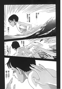 Page 129 of Sense Vol.3 - preview thumbnail