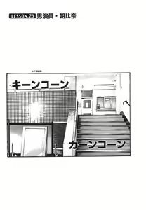 Page 145 of Sense Vol.3 - preview thumbnail