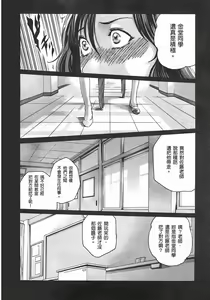 Page 56 of Sense Vol.3 - preview thumbnail