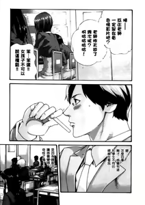 Page 105 of Sense Vol.4 - preview thumbnail
