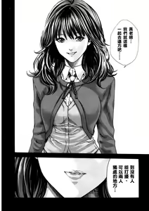 Page 110 of Sense Vol.4 - preview thumbnail