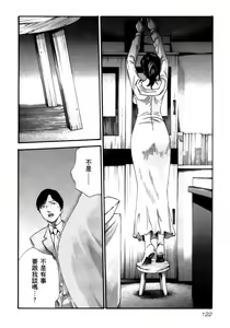 Page 124 of Sense Vol.4 - preview thumbnail