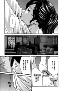 Page 125 of Sense Vol.4 - preview thumbnail
