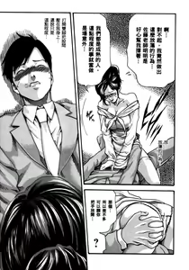 Page 135 of Sense Vol.4 - preview thumbnail