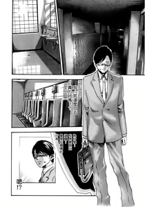 Page 154 of Sense Vol.4 - preview thumbnail