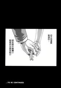 Page 170 of Sense Vol.4 - preview thumbnail