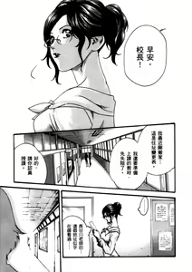 Page 99 of Sense Vol.4 - preview thumbnail