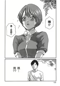 Page 124 of Sense Vol.5 - preview thumbnail