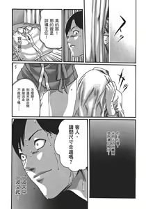 Page 133 of Sense Vol.5 - preview thumbnail