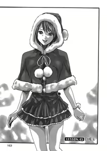 Page 165 of Sense Vol.5 - preview thumbnail