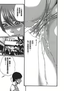 Page 181 of Sense Vol.5 - preview thumbnail