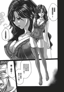 Page 187 of Sense Vol.5 - preview thumbnail
