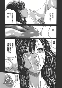 Page 135 of Sense Vol.6 - preview thumbnail