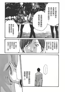 Page 139 of Sense Vol.6 - preview thumbnail