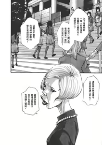 Page 146 of Sense Vol.6 - preview thumbnail