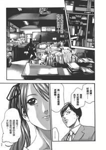 Page 189 of Sense Vol.6 - preview thumbnail