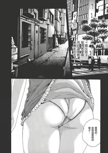 Page 28 of Sense Vol.6 - preview thumbnail