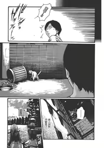 Page 39 of Sense Vol.6 - preview thumbnail