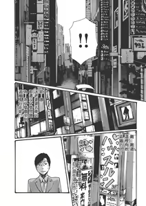 Page 54 of Sense Vol.6 - preview thumbnail