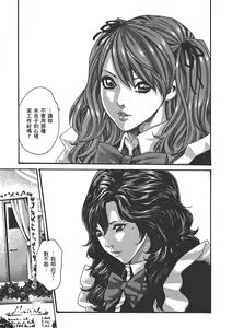 Page 67 of Sense Vol.6 - preview thumbnail