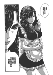 Page 72 of Sense Vol.6 - preview thumbnail