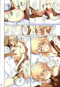 Page 108 of Tachibana-san-chi no Dansei Jijou Matome Ban (decensored) - preview thumbnail