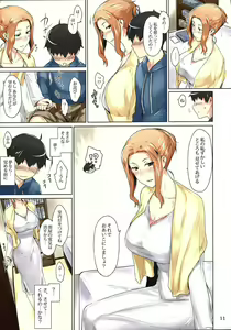 Page 11 of Tachibana-san-chi no Dansei Jijou Matome Ban (decensored) - preview thumbnail
